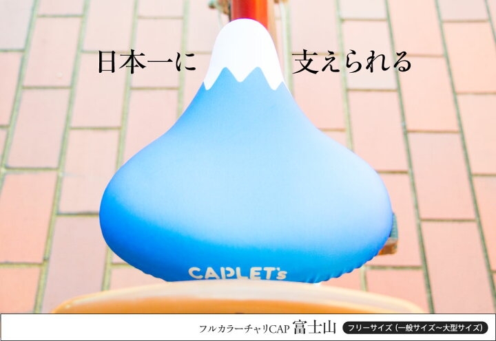 【ジャンル問わず】面白グッズ集まれ【何でもOK】
