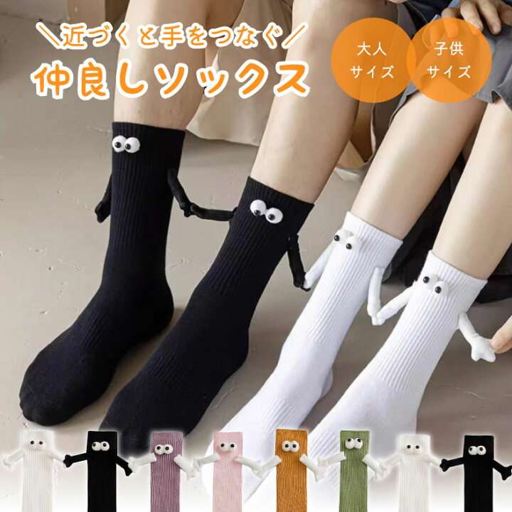 【ジャンル問わず】面白グッズ集まれ【何でもOK】