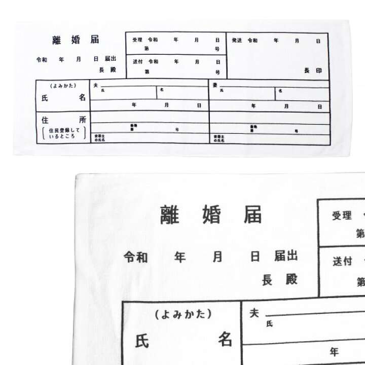 【ジャンル問わず】面白グッズ集まれ【何でもOK】