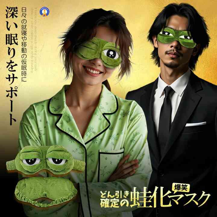 【ジャンル問わず】面白グッズ集まれ【何でもOK】