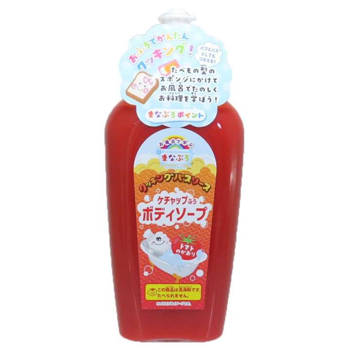 【ジャンル問わず】面白グッズ集まれ【何でもOK】