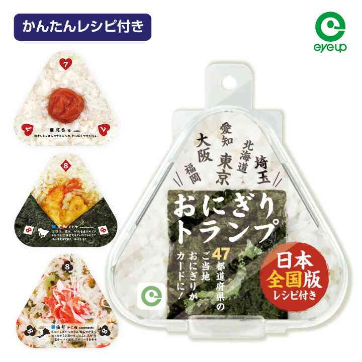 【ジャンル問わず】面白グッズ集まれ【何でもOK】