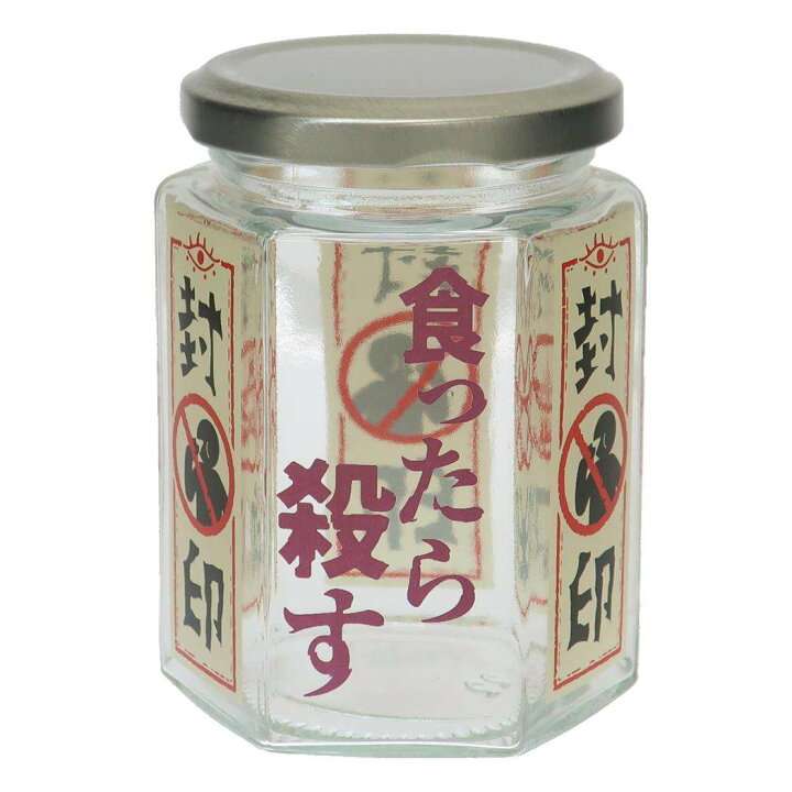 【ジャンル問わず】面白グッズ集まれ【何でもOK】