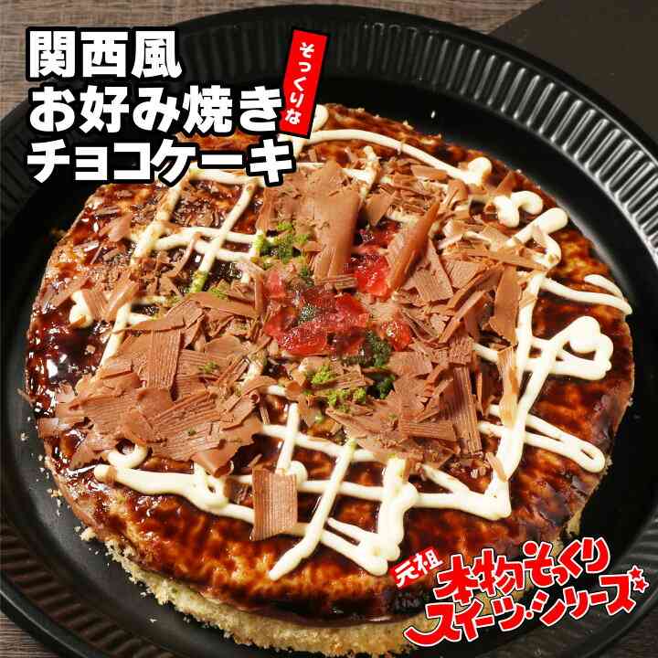 【ジャンル問わず】面白グッズ集まれ【何でもOK】