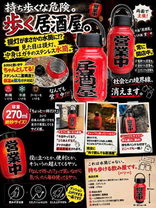 【ジャンル問わず】面白グッズ集まれ【何でもOK】