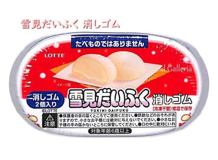 【ジャンル問わず】面白グッズ集まれ【何でもOK】