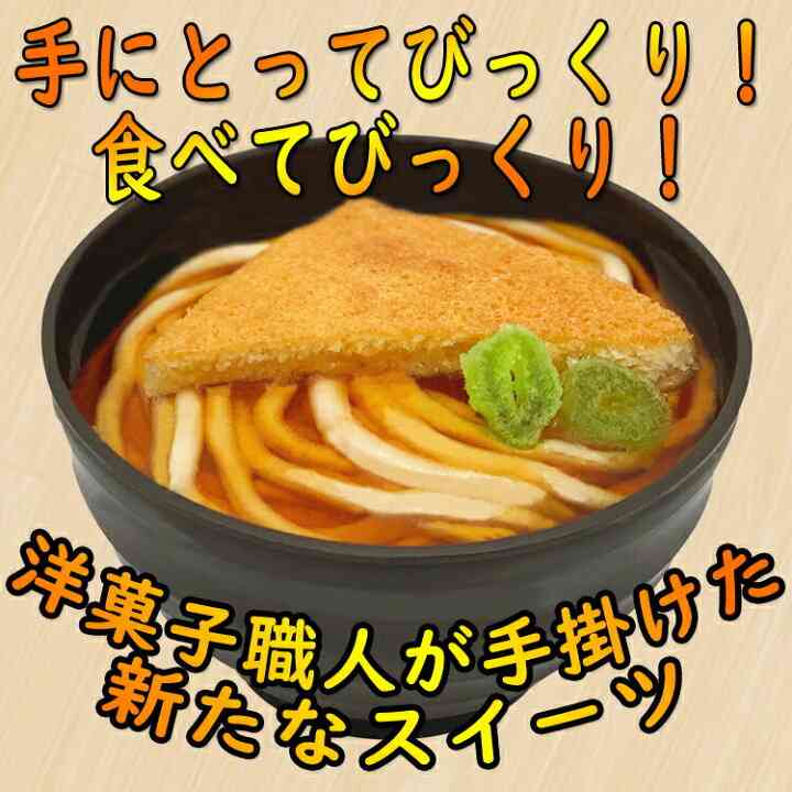 【ジャンル問わず】面白グッズ集まれ【何でもOK】