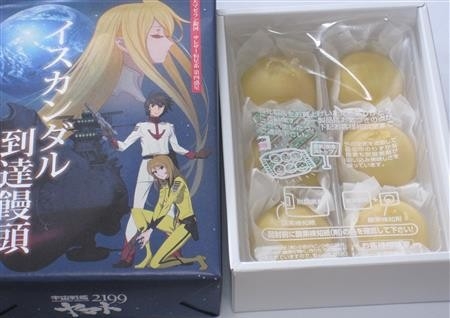 【ジャンル問わず】面白グッズ集まれ【何でもOK】