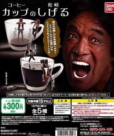 【ジャンル問わず】面白グッズ集まれ【何でもOK】