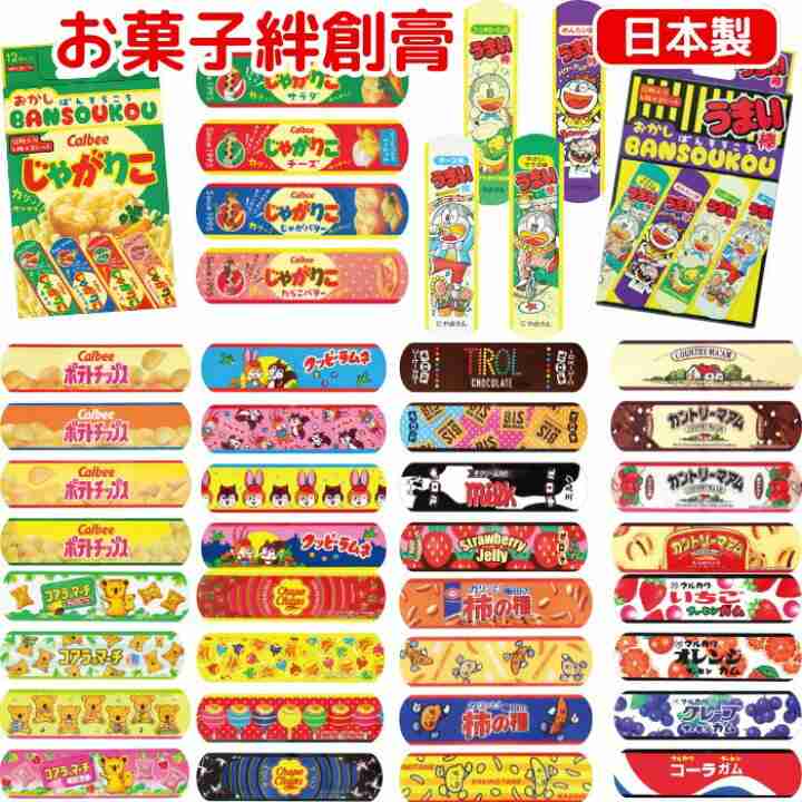 【ジャンル問わず】面白グッズ集まれ【何でもOK】