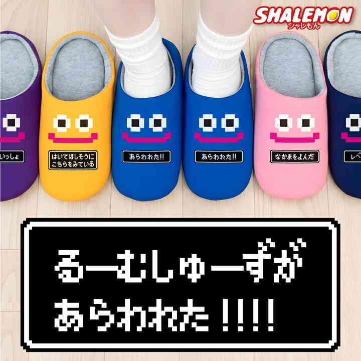 【ジャンル問わず】面白グッズ集まれ【何でもOK】