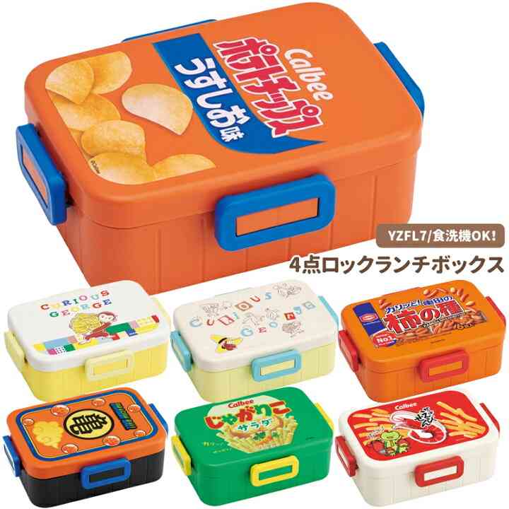 【ジャンル問わず】面白グッズ集まれ【何でもOK】