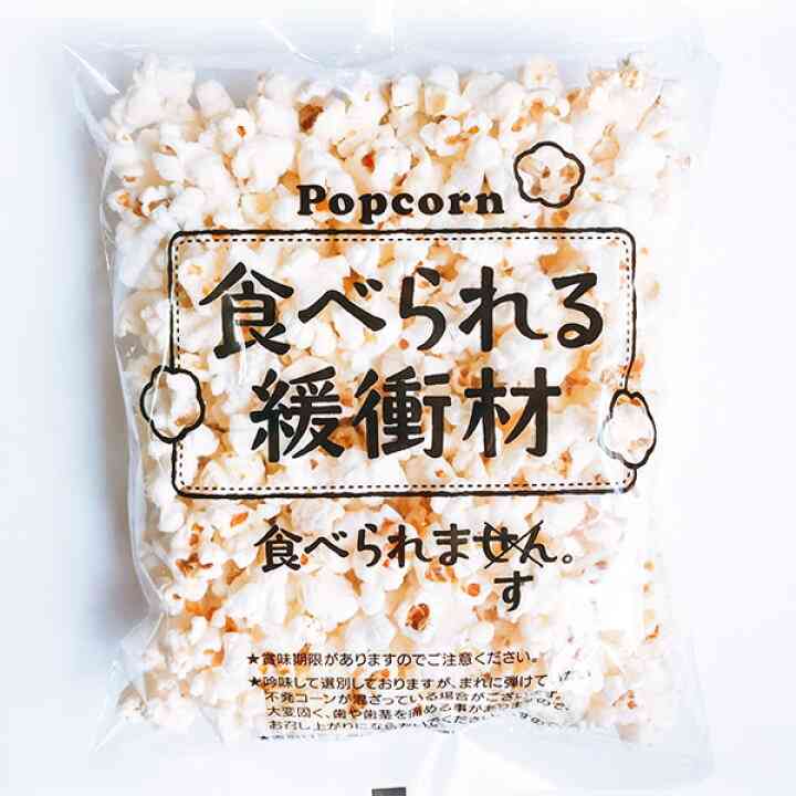 【ジャンル問わず】面白グッズ集まれ【何でもOK】