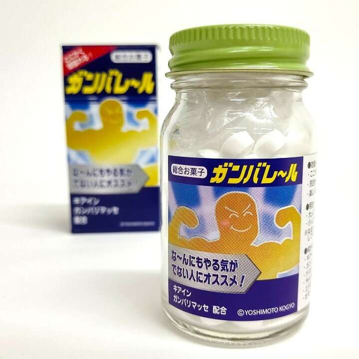 【ジャンル問わず】面白グッズ集まれ【何でもOK】