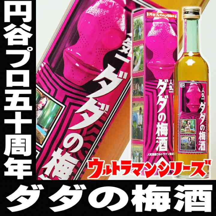 【ジャンル問わず】面白グッズ集まれ【何でもOK】