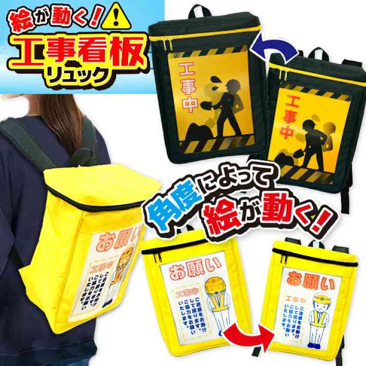 【ジャンル問わず】面白グッズ集まれ【何でもOK】