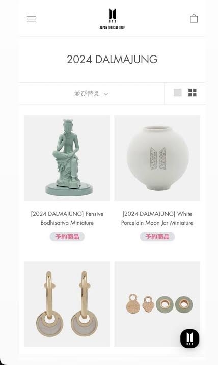 【ジャンル問わず】面白グッズ集まれ【何でもOK】