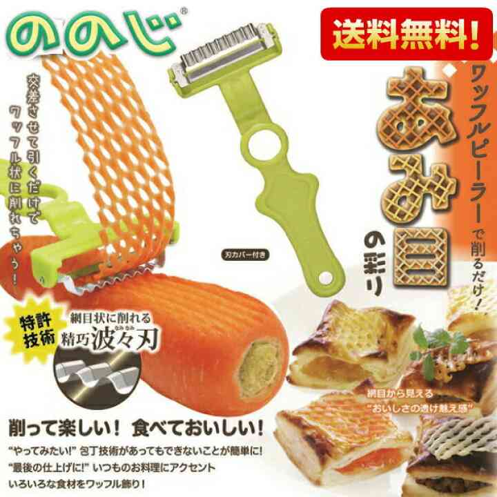 【ジャンル問わず】面白グッズ集まれ【何でもOK】