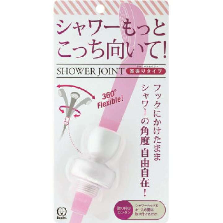 【ジャンル問わず】面白グッズ集まれ【何でもOK】