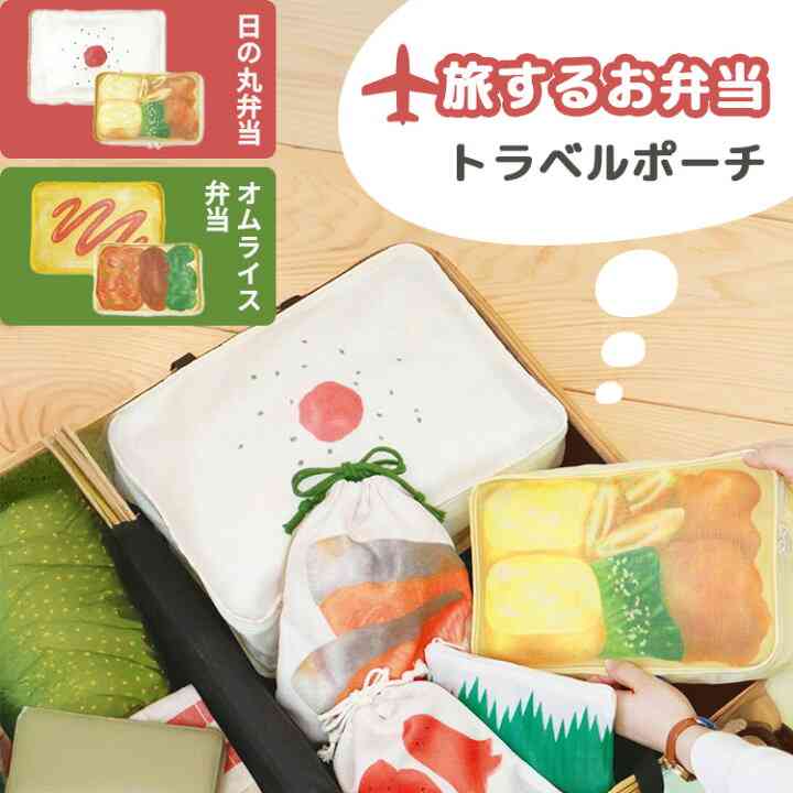 【ジャンル問わず】面白グッズ集まれ【何でもOK】