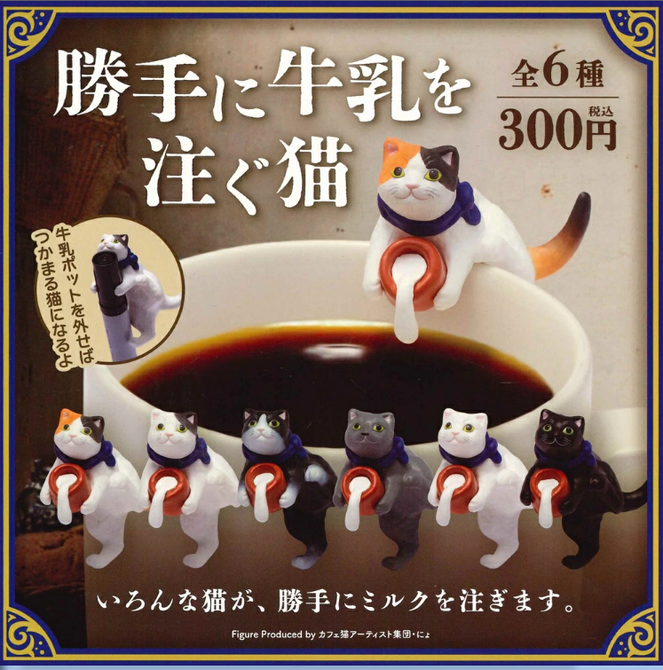 【ジャンル問わず】面白グッズ集まれ【何でもOK】