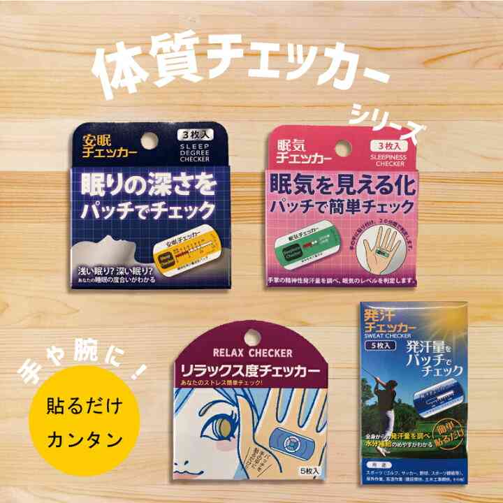 【ジャンル問わず】面白グッズ集まれ【何でもOK】