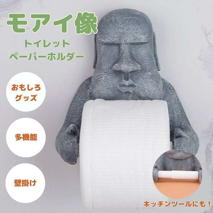 【ジャンル問わず】面白グッズ集まれ【何でもOK】