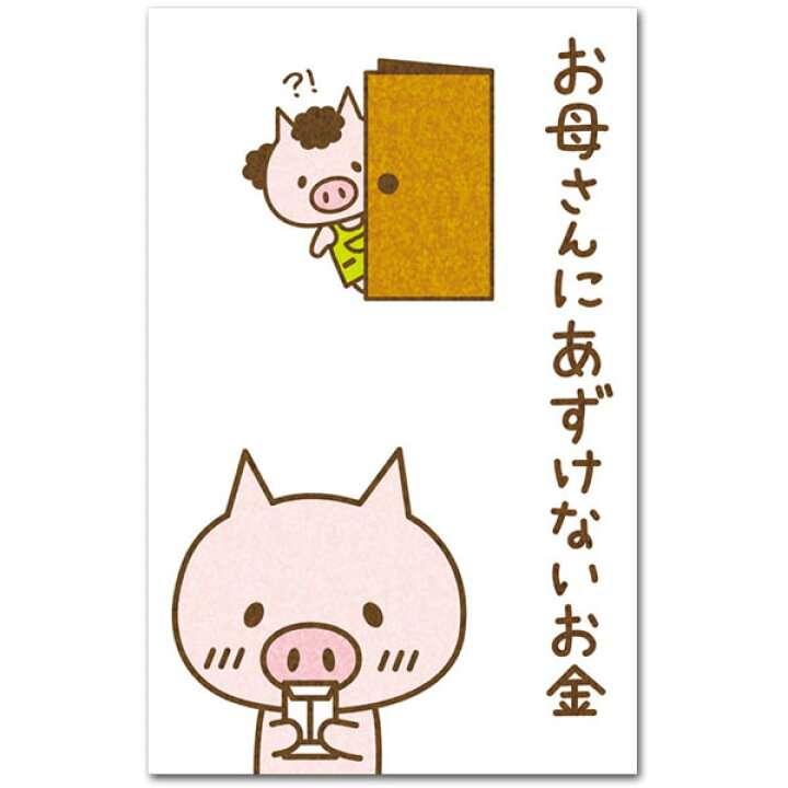 【ジャンル問わず】面白グッズ集まれ【何でもOK】