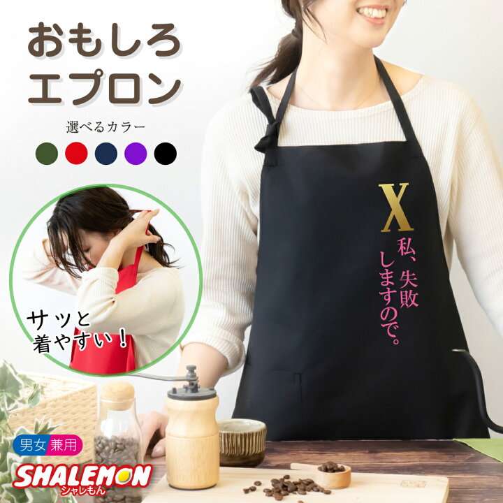 【ジャンル問わず】面白グッズ集まれ【何でもOK】