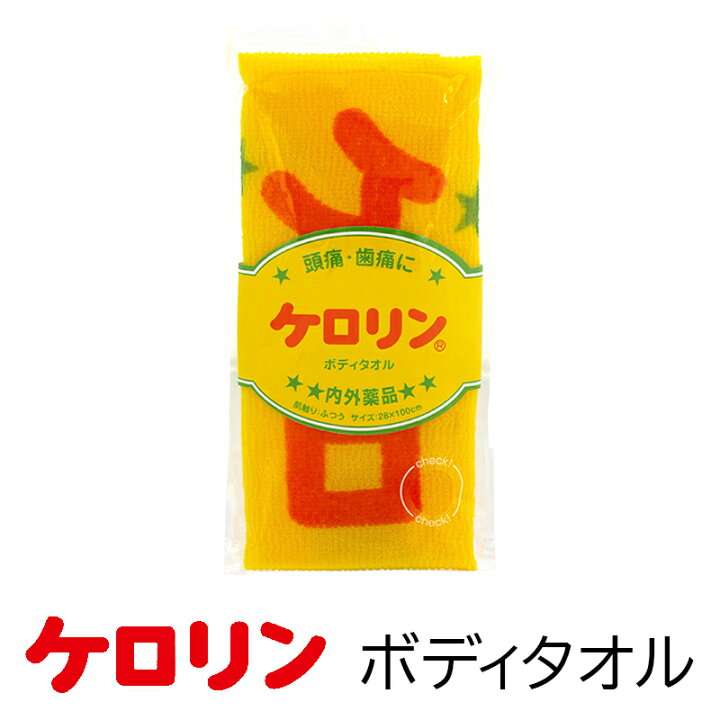 【ジャンル問わず】面白グッズ集まれ【何でもOK】