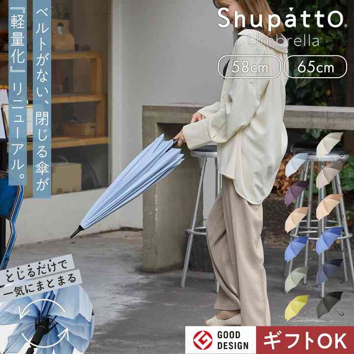 【ジャンル問わず】面白グッズ集まれ【何でもOK】
