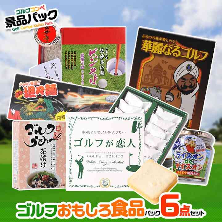 【ジャンル問わず】面白グッズ集まれ【何でもOK】