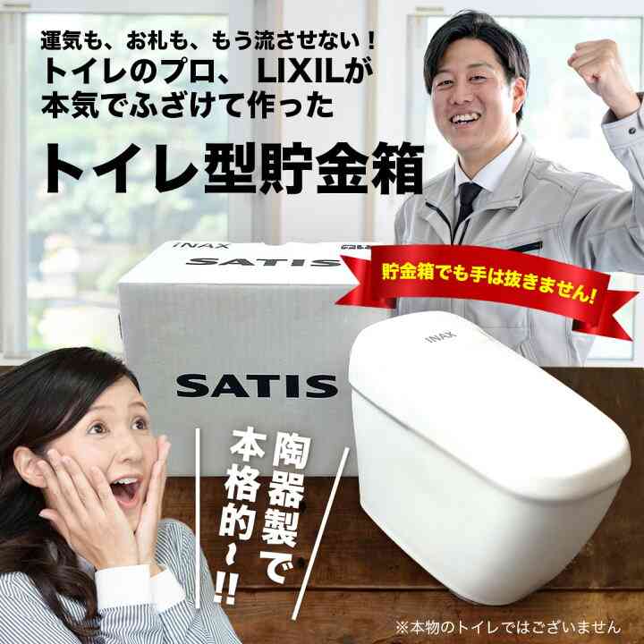 【ジャンル問わず】面白グッズ集まれ【何でもOK】