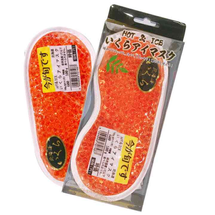【ジャンル問わず】面白グッズ集まれ【何でもOK】