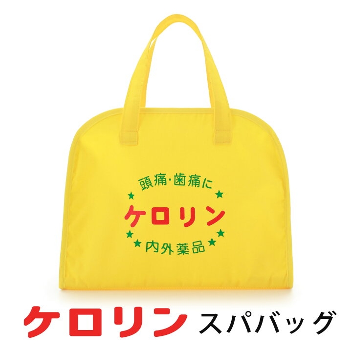 【ジャンル問わず】面白グッズ集まれ【何でもOK】