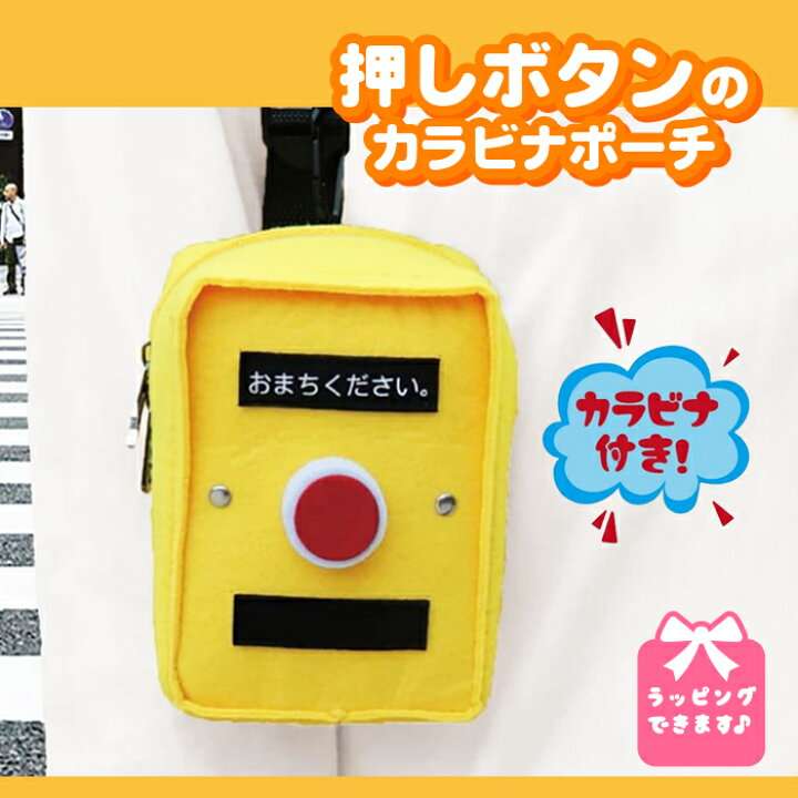 【ジャンル問わず】面白グッズ集まれ【何でもOK】