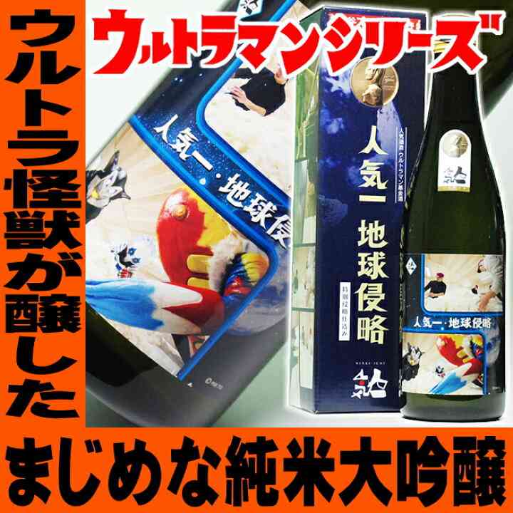 【ジャンル問わず】面白グッズ集まれ【何でもOK】