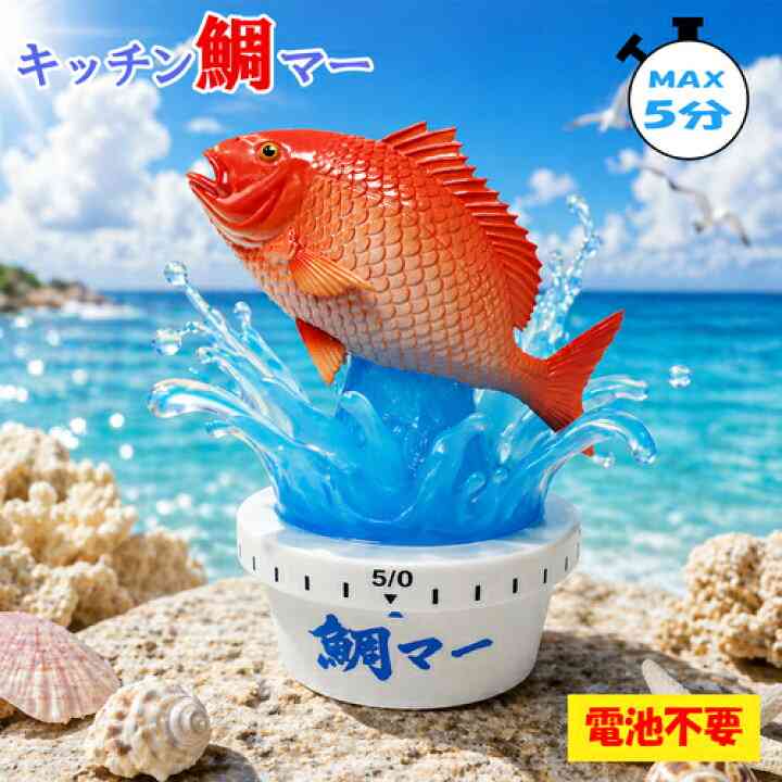 【ジャンル問わず】面白グッズ集まれ【何でもOK】