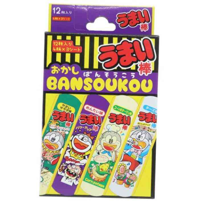 【ジャンル問わず】面白グッズ集まれ【何でもOK】
