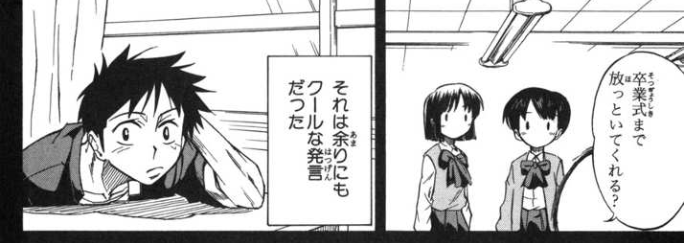 【身内】心のシャッター下ろしてる人【他人】