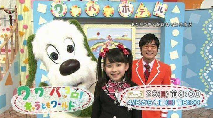 畑芽育さん好きな人
