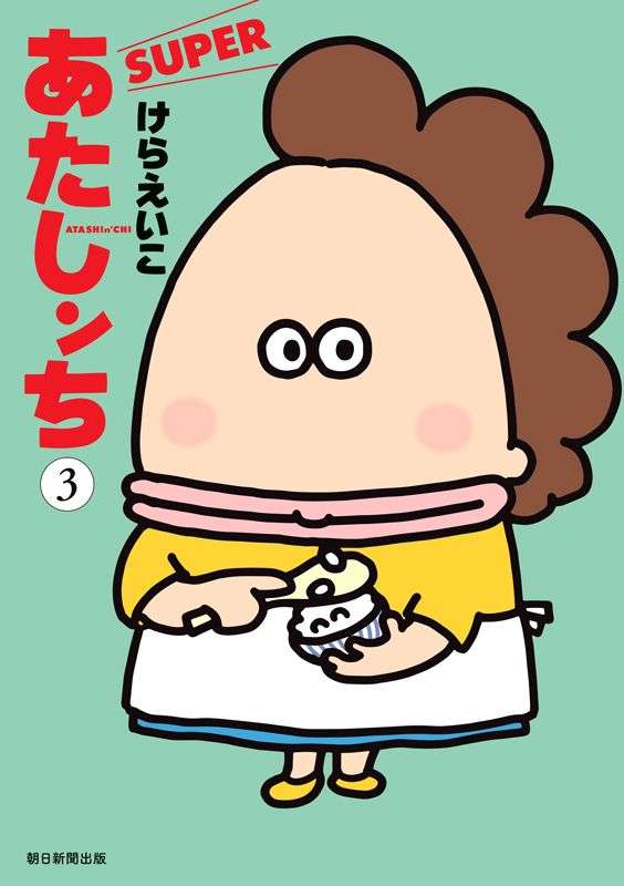 会えば愚痴ばかり言う人