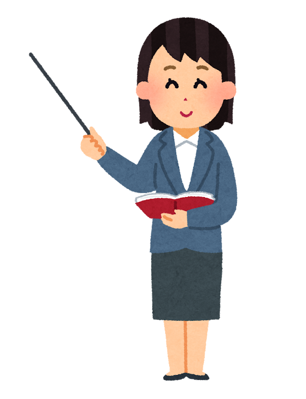 学校の先生から言われて今でも覚えてること
