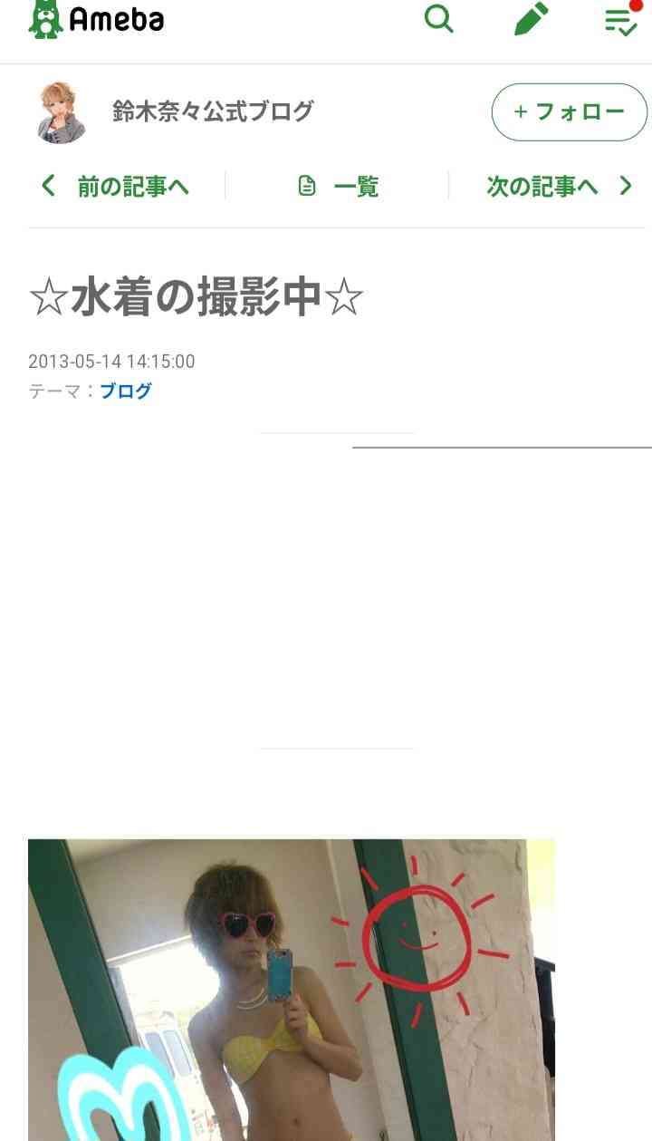 「目のやり場に困るわ」元バラエティ女王・鈴木奈々(38) 新幹線内での“バスト強調”私服が話題…テレビ露出激減も“3億円豪邸”の現在地