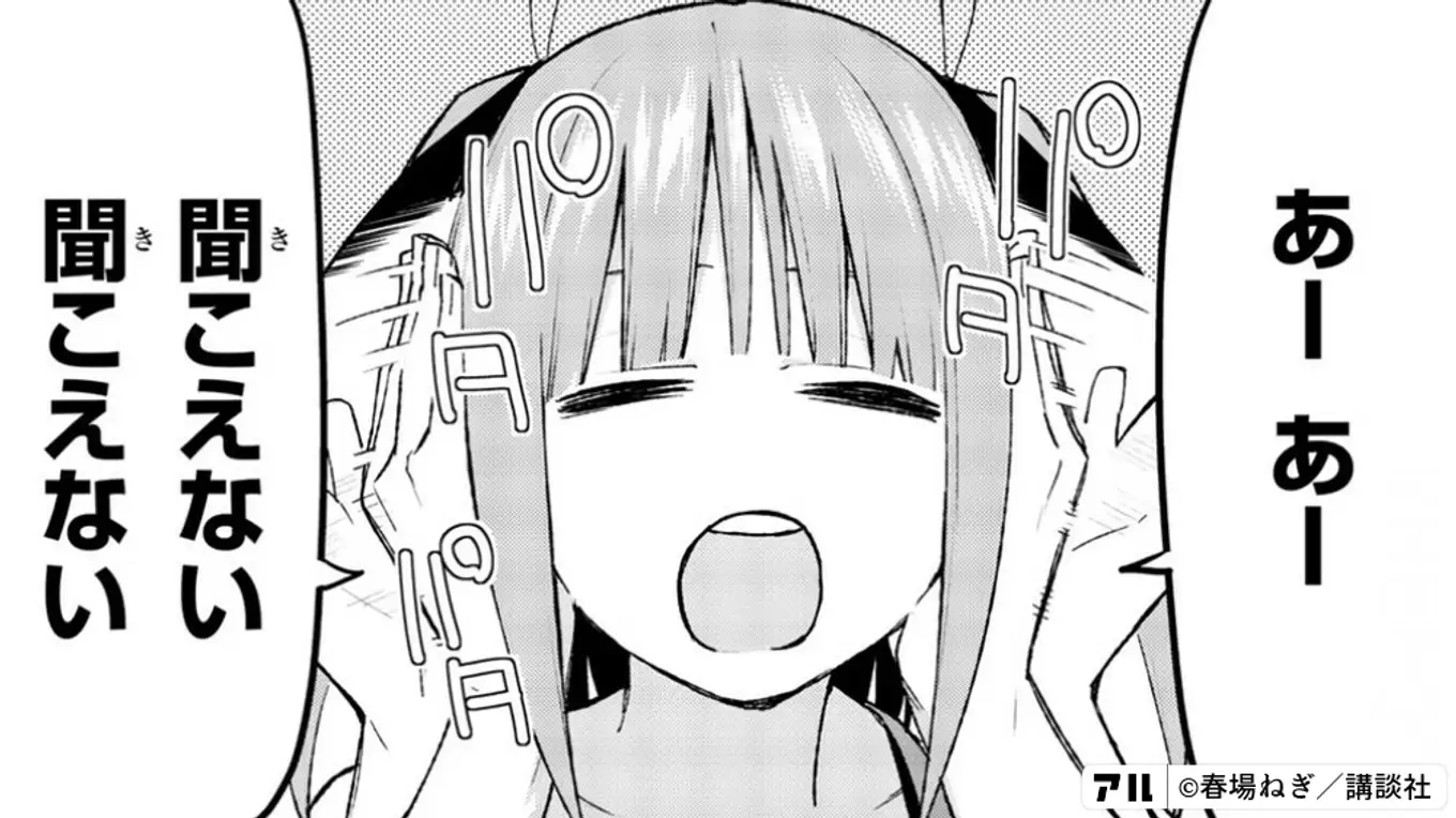 嫌な言葉を言ってくる人の対処法