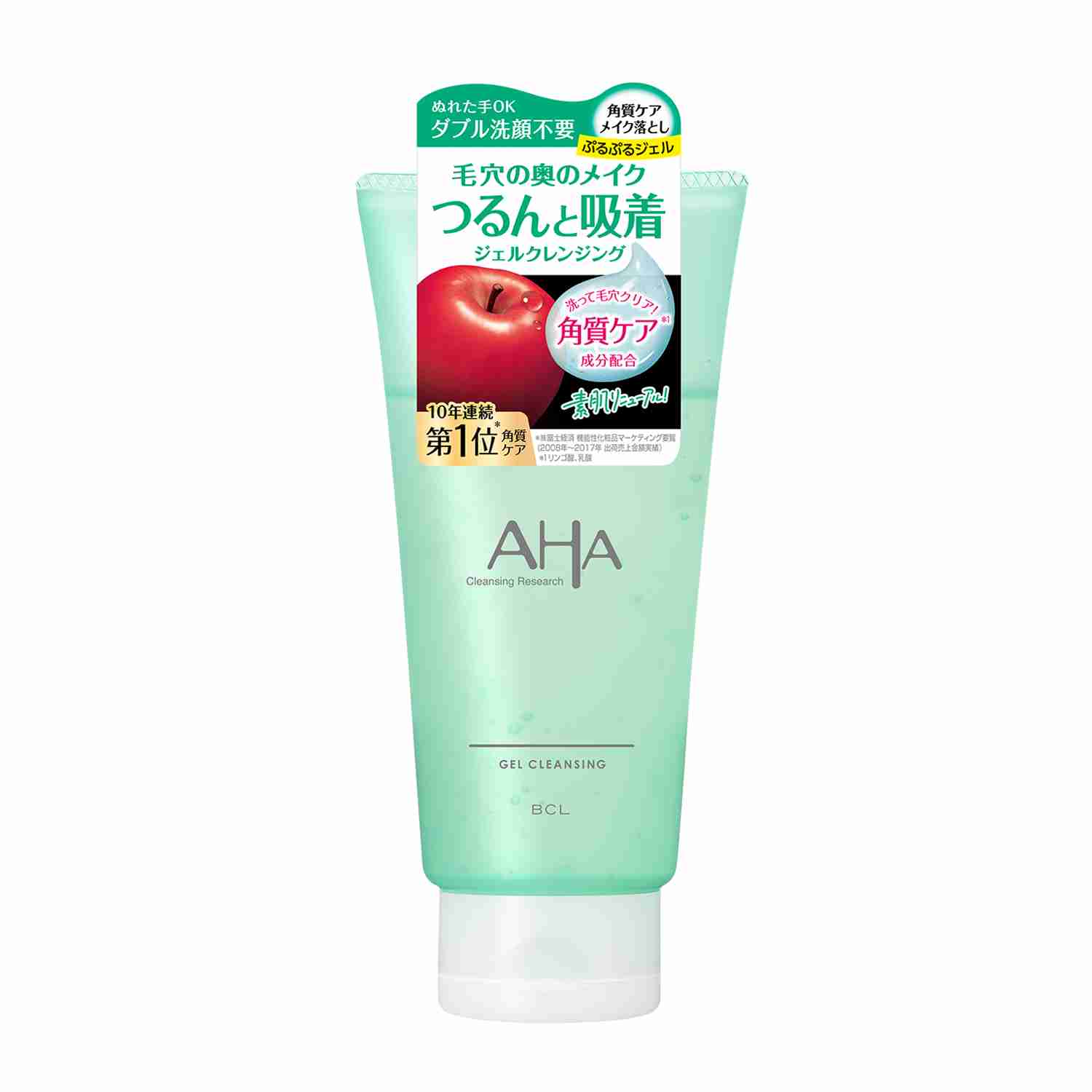 ダブル洗顔不要信用してる?