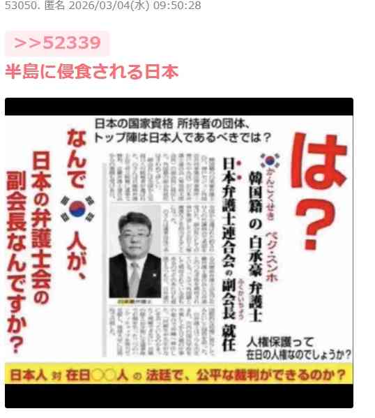 東大、60代教授を懲戒処分 サイトに中国から閲覧しにくい細工