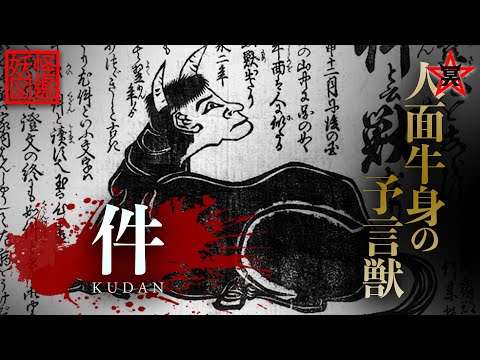 地震の予言、予知、前兆を真面目に語りたいpart 36