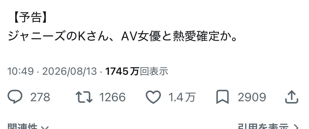 《モテすぎお泊り撮》相席スタート山添寛（41）が1週間で見せた“対照的な夜の相席”　山添が突き進む“我が道”「芸人一筋の人生になっちゃいそう（笑）」