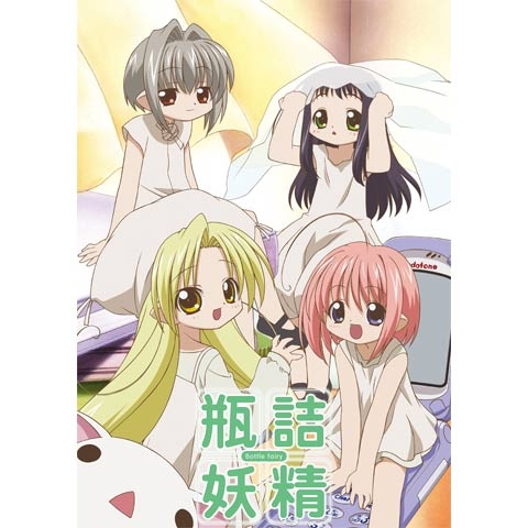 マイナーなアニメを挙げたら、見たことある人がコメントくれるトピ Part10